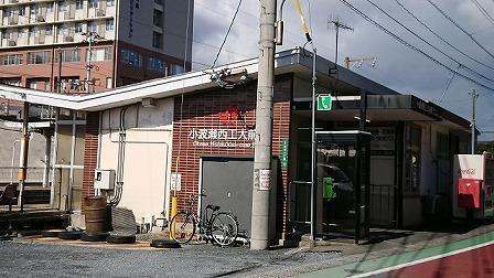 その他　日豊本線小波瀬西工大前駅（その他）まで350m