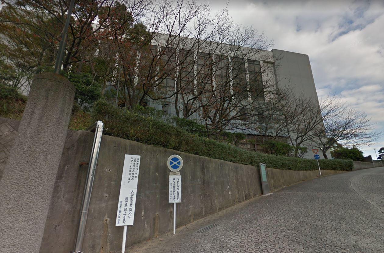 大学・短大　西日本工業大学（大学・短大）まで350m