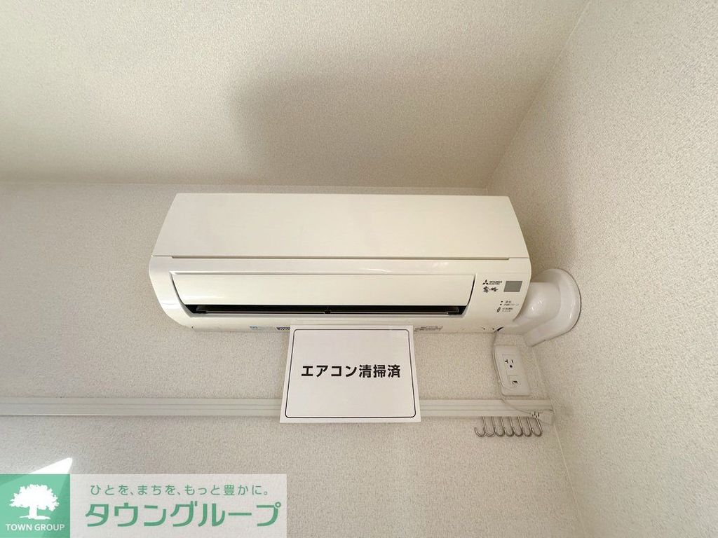 その他設備　設備
