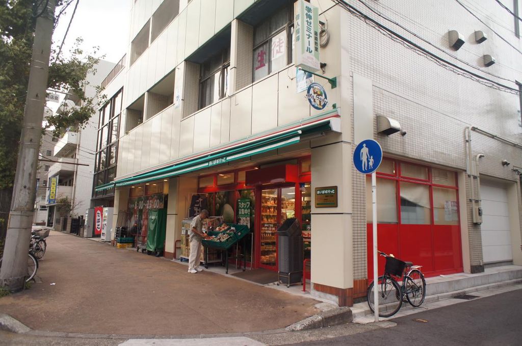 スーパー　まいばすけっと藤崎4丁目店（スーパー）まで170m