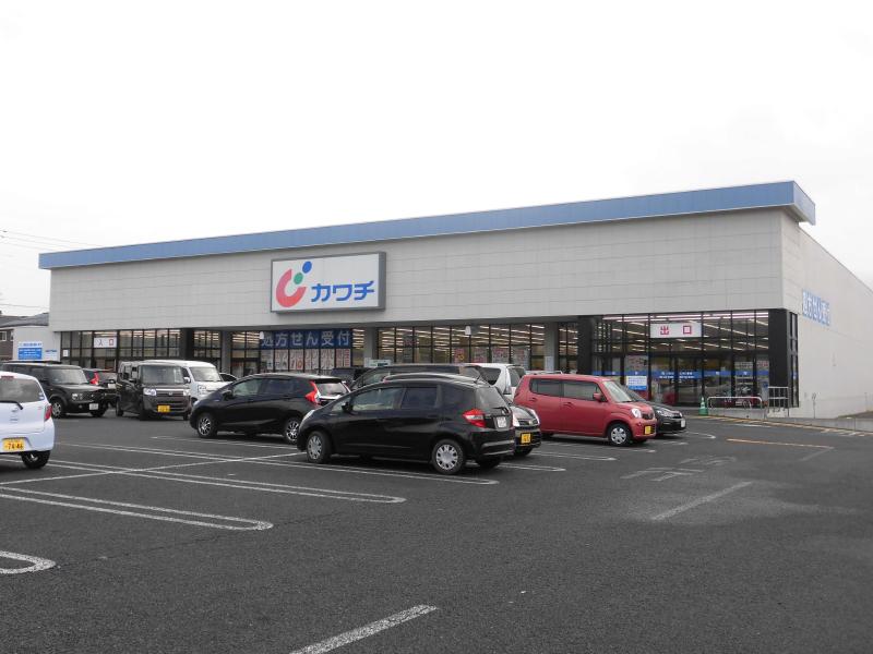 ドラックストア　カワチ薬品 山形北店（ドラッグストア）まで450m