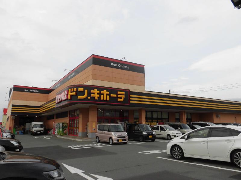 その他　ドン・キホーテ山形嶋南店（その他）まで350m