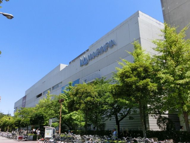 スーパー　マリンピア（スーパー）まで1100m