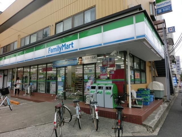 コンビニ　ファミリーマート（コンビニ）まで500m