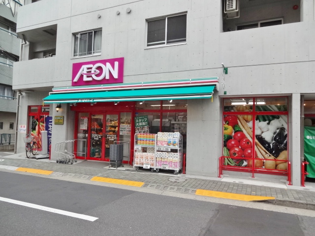 スーパー　まいばすけっと 西五反田6丁目店（スーパー）まで302m