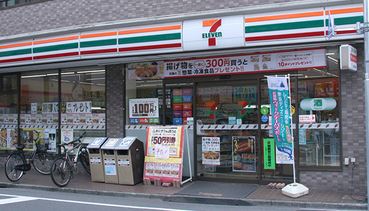 コンビニ　セブンイレブン大田区池上3丁目店（コンビニ）まで158m