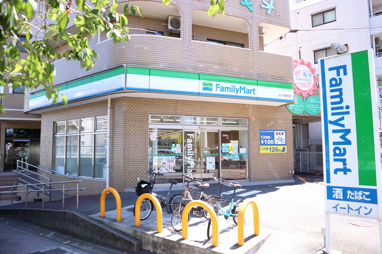 コンビニ　ファミリーマート練馬桜台二丁目店（コンビニ）まで195m