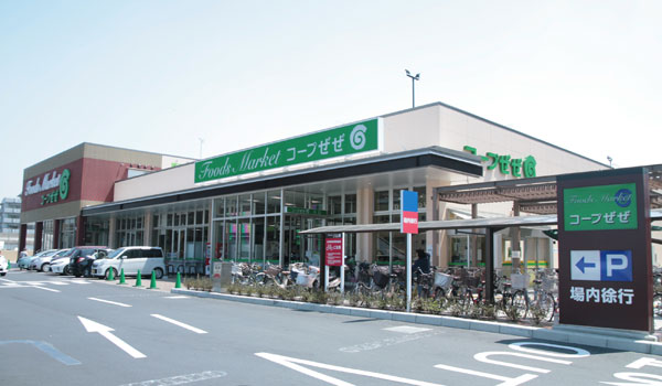 スーパー　コープぜぜ店（スーパー）まで1123m