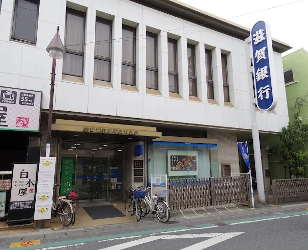 銀行　滋賀銀行膳所駅前支店（銀行）まで1678m