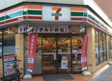 コンビニ　セブンイレブン台東下谷3丁目店（コンビニ）まで153m