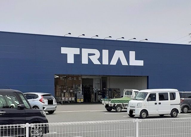 スーパー　トライアル新八代駅前店（スーパー）まで1600m