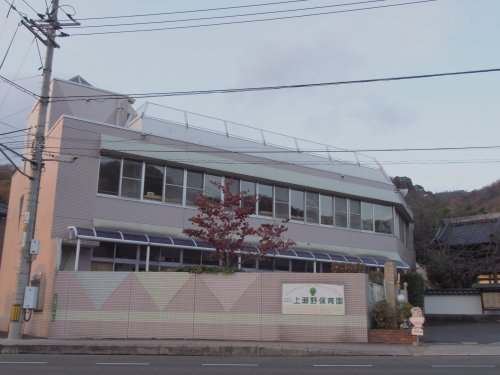 幼稚園・保育園　上瀬野保育園（幼稚園・保育園）まで609m