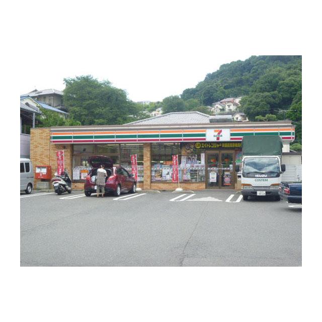 コンビニ　セブンイレブン広島牛田東店（コンビニ）まで307m