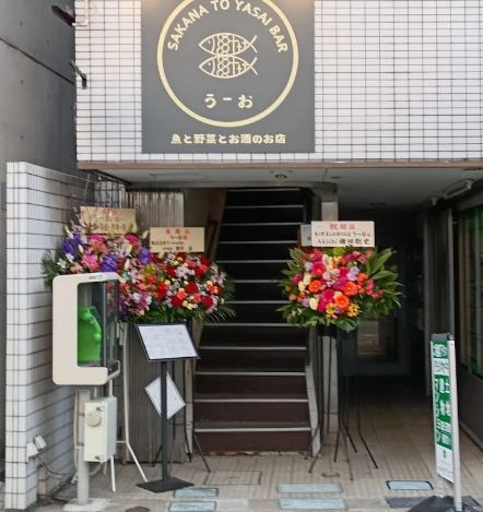 飲食店　奏（飲食店）まで598m