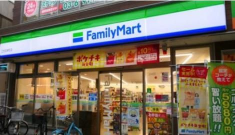 コンビニ　ファミリーマート大田新蒲田二丁目店（コンビニ）まで350m