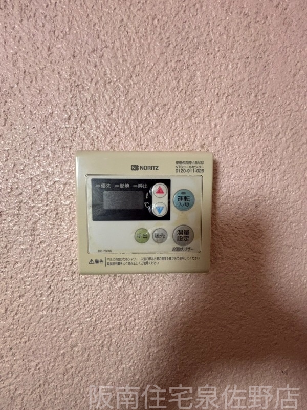 洗面設備　設備