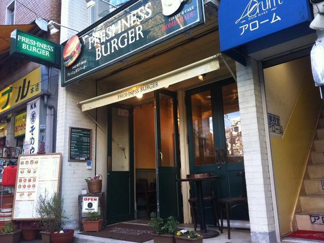 飲食店　フレッシュネスバーガー富ヶ谷店（飲食店）まで354m