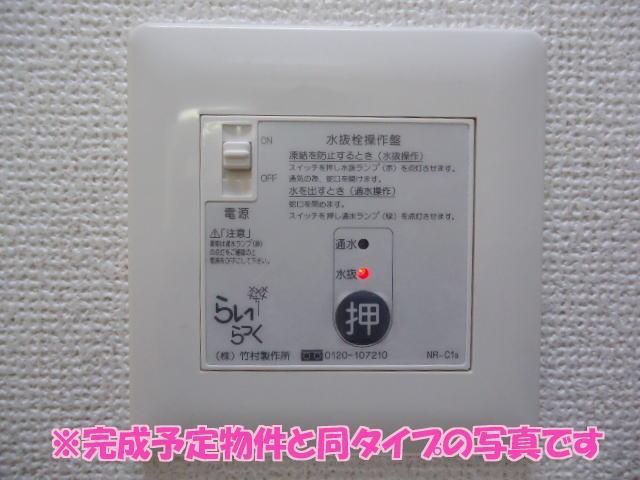 その他共有部分　☆設備☆