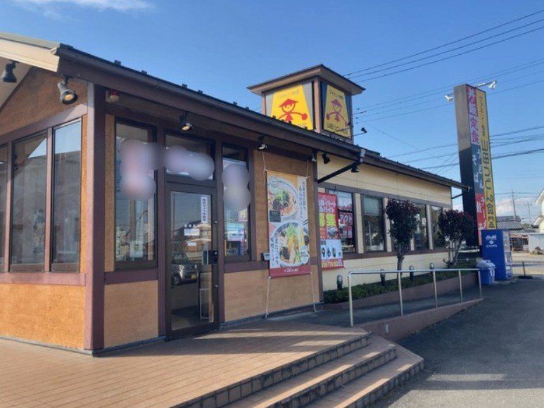 飲食店　山田うどん国府町店（飲食店）まで3960m