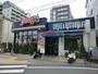 飲食店　デニーズ 西八王子駅前店（飲食店）まで308m