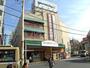 スーパー　ダイエー 西八王子店（スーパー）まで550m