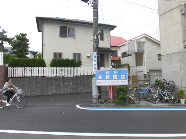 病院　桑原医院（病院）まで67m
