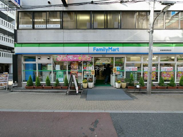 コンビニ　ファミリーマート新宿御苑駅前店（コンビニ）まで312m