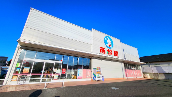 その他　西松屋（その他）まで251m