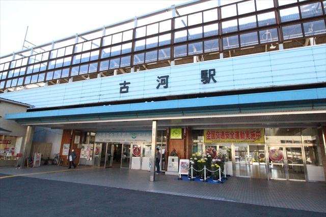 その他　古河駅（その他）まで1000m
