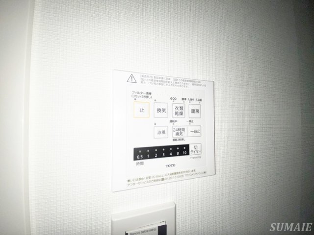 その他設備　浴室乾燥付き☆