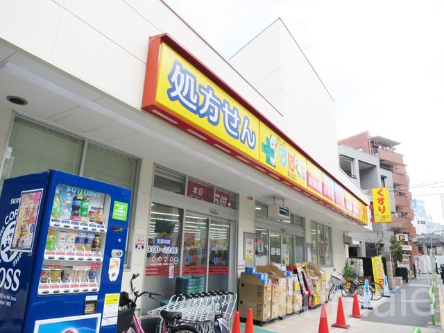 その他　どらっぐぱぱす駒込店（その他）まで318m