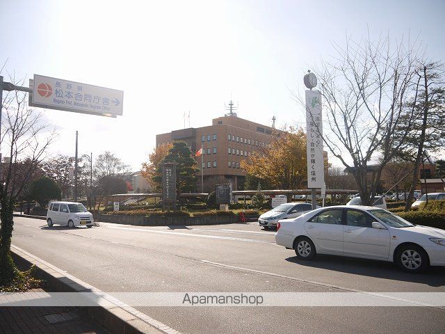 その他　松本合同庁舎（その他）まで850m