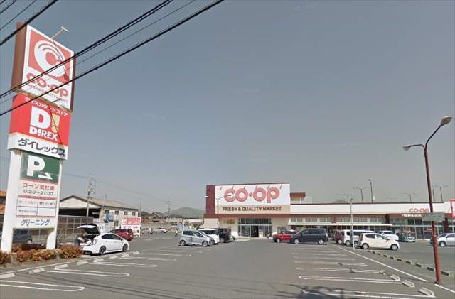 スーパー　おかやまコープコープ総社東（スーパー）まで921m