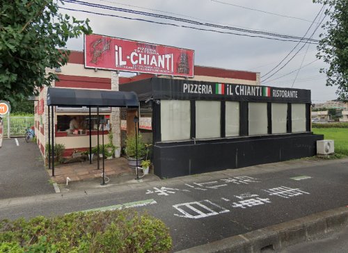 飲食店　イルキャンティ所沢店（飲食店）まで833m