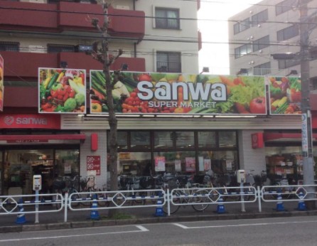 スーパー　三和 狛江店（スーパー）まで333m