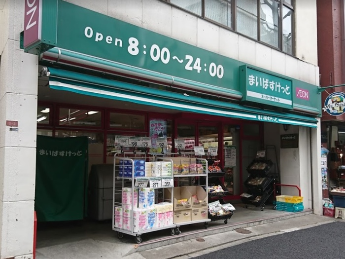 スーパー　まいばすけっと高円寺南２丁目店（スーパー）まで200m