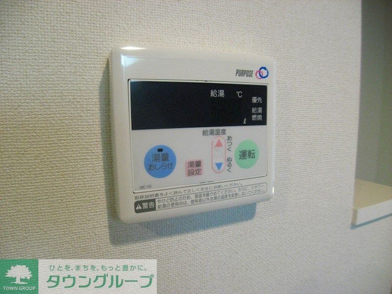 その他　※写真は他部屋使用しています