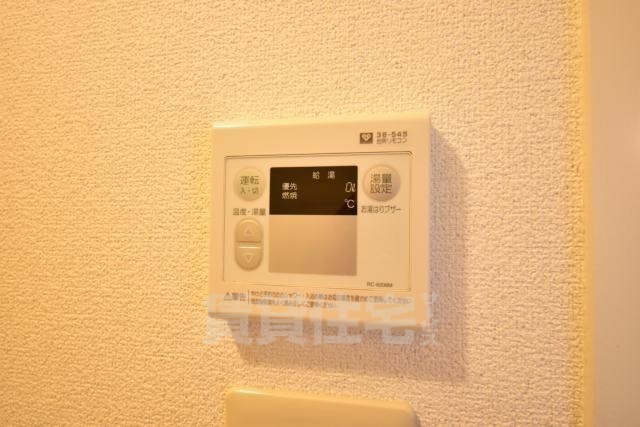 地下鉄御堂筋線 北花田駅 徒歩10分 3階建 築39年のその他写真