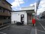 郵便局　高槻大蔵司郵便局（郵便局）まで790m