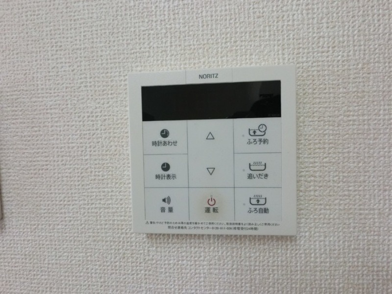 その他設備　図面と現状に相違がある場合には現状を優先