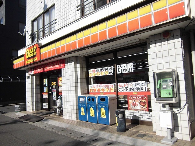 コンビニ　ニューヤマザキデイリーストア市川新田店（コンビニ）まで240m