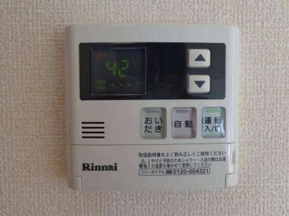 その他設備　給湯パネル