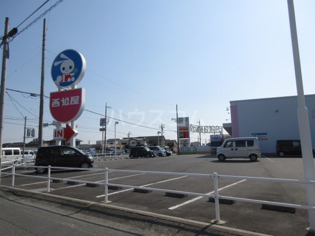 その他　西松屋チェーン 豊橋吉田方店（その他）まで603m