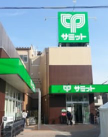 スーパー　サミットストア下馬店（スーパー）まで199m
