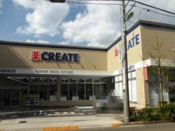 ドラックストア　クリエイト世田谷下馬店（ドラッグストア）まで274m