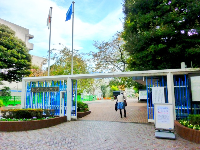 大学・短大　私立昭和女子大学（大学・短大）まで564m