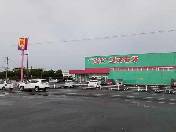 ドラックストア　コスモス加治木店（ドラッグストア）まで1800m