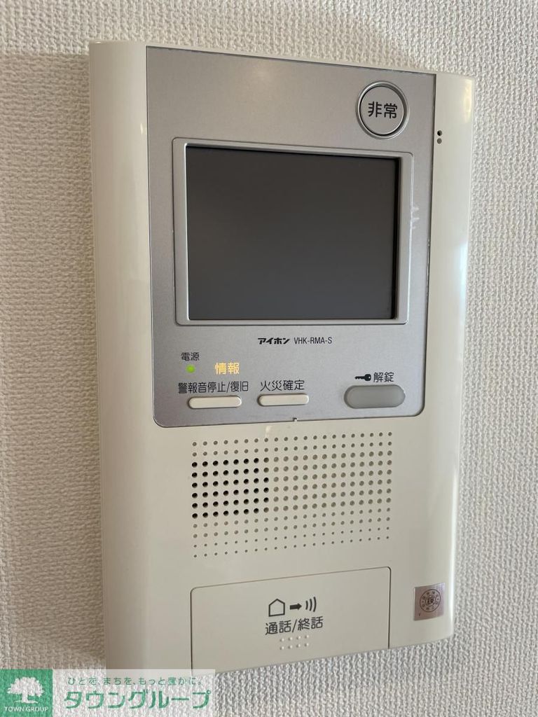 セキュリティ