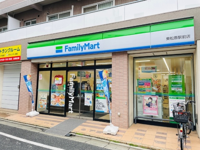 コンビニ　ファミリーマート東松原駅前店（コンビニ）まで176m