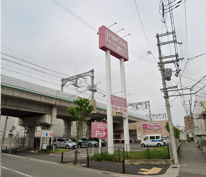 スーパー　Maxvaluエクスプレス魚崎店（スーパー）まで553m